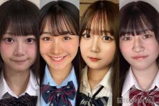 【中間速報】「女子高生ミスコン2024」中部エリア、暫定上位4人を発表＜日本一かわいい高校生＞