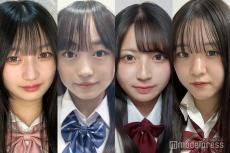 【中間速報】「女子高生ミスコン2024」関西エリア、暫定上位4人を発表＜日本一かわいい高校生＞