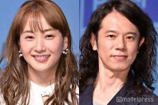 藤本美貴、夫・庄司智春から「プロポーズされる予定だった」場所へ家族で訪問 長男撮影の夫婦ショットに反響