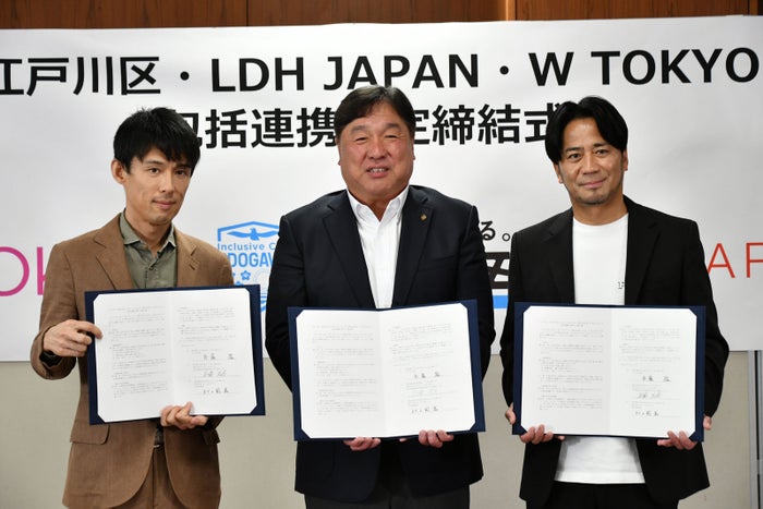 EXILE HIRO、江戸川区をダンスの聖地へ LDH×「TGC」W TOKYO×江戸川区が連携協定締結