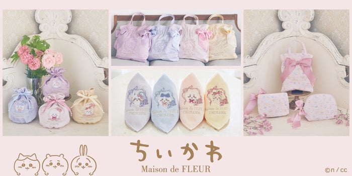 ちいかわ×Maison de FLEURが初コラボ 大人可愛いアイテム登場