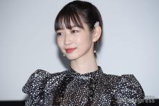 岡本夏美「新しい家族」を報告 2ショット公開に反響