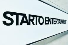 STARTO ENTERTAINMENT、高額転売者に開示請求 なにわ男子ライブなど299件対象「不正転売行為の撲滅に向けて必要な措置を講じていきます」