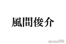 風間俊介、“妹”満島ひかりに「お兄ちゃん、会いたかったよ」視聴者から「怖すぎ」の声上がった理由