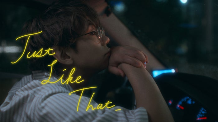 北山宏光、新曲「Just Like That」ゲリラリリース MVプレミア公開も決定