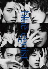 阿部顕嵐“初プロデュース”ミュージカルで主演 主題歌PV＆ビジュアル解禁【東洋空想世界「blue egoist」】