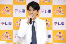 藤木直人、ファイナンシャルプランナー2級試験直前にハプニング 救った人物とは「光輝いていました」