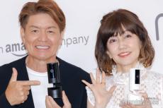 ヒロミ＆松本伊代夫婦、夏満喫の密着ショット公開「幸せそう」「ラブラブ」と反響