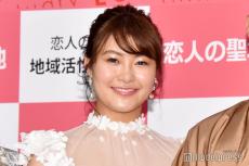 村上佳菜子、夫と恋人繋ぎ＆密着自撮り2ショット ディズニーデートに「ラブラブ」「楽しんでるの伝わる」の声