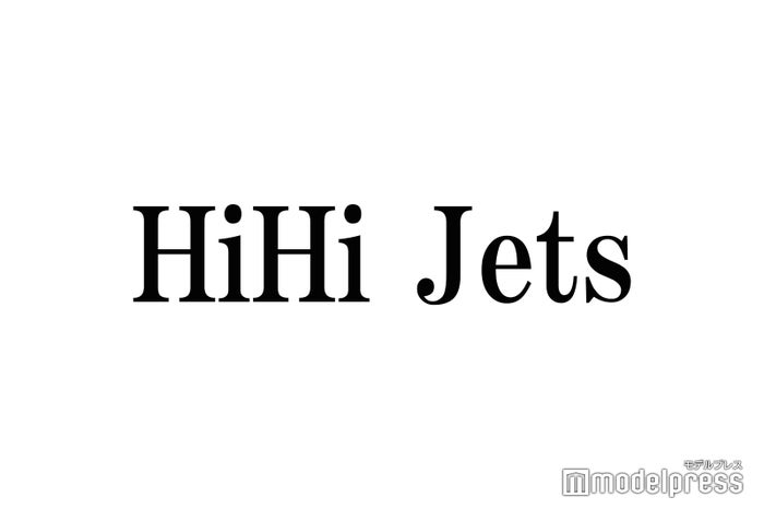 HiHi Jets、退所発表の高橋優斗と最後の5人旅へ「忘れられない」プライベートエピソード明らかに