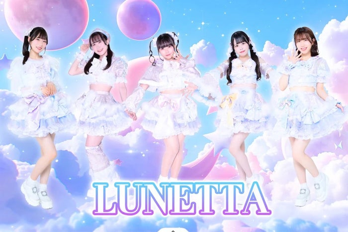 5人組アイドルグループ・LUNETTA、異例の“メンバー全員契約違反”で脱退 運営が違反内容に言及