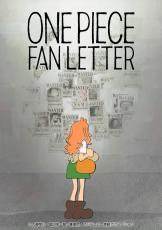 アニメ「ONE PIECE」25周年記念作品「ONE PIECE FAN LETTER」放送決定