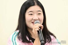 timelesz菊池風磨「俺に掴まってて」ガンバレルーヤよしこを助ける「かっこよすぎる」「ときめいた」胸キュンの声殺到