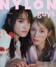 菅井友香＆中村ゆりか「NYLON JAPAN」guys表紙初登場 テーマは“いちごパフェ”