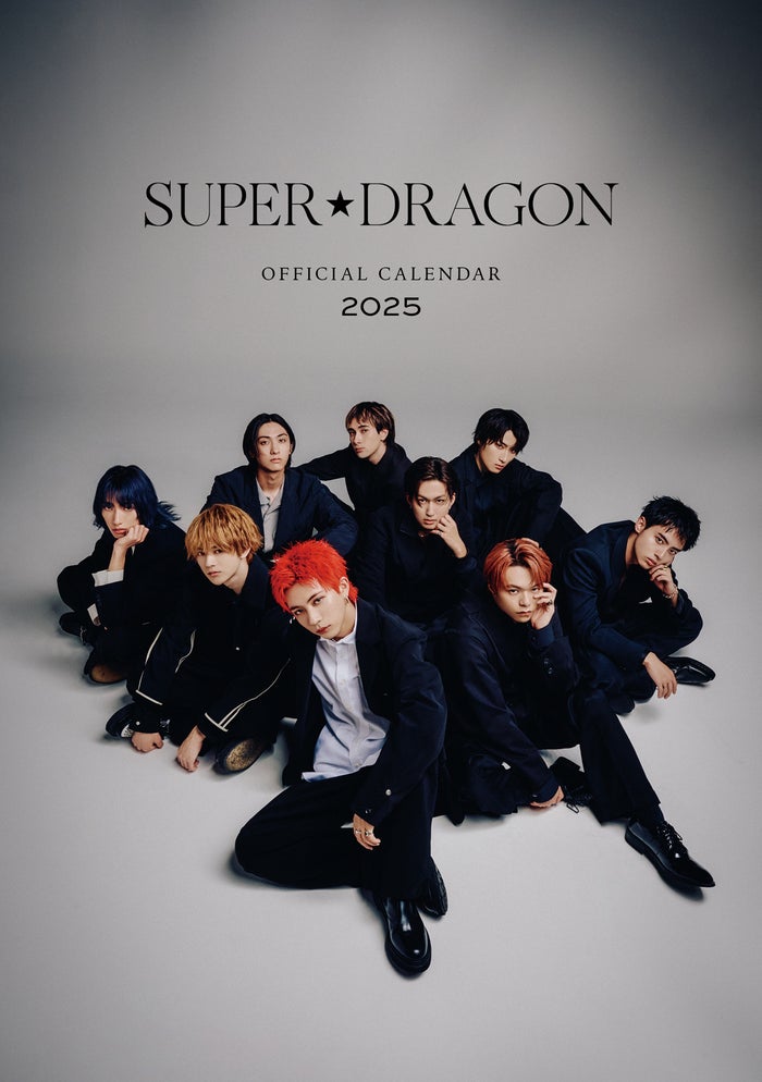 SUPER★DRAGON、クールな表情で魅了 2025年オフィシャルカレンダー決定