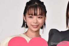 趣里、理想の結婚相手告白「いないなと思うんですけど…」