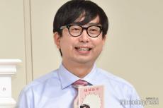 おいでやす小田、人気イケメン俳優と「何回も食事に」意外な交流明かす