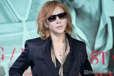 YOSHIKI、米ハリケーン被災地に約1500万円寄付「支援の輪が広がっていくことを願って」