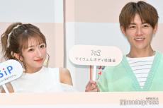 辻希美＆杉浦太陽夫妻、長女とのプリクラ公開「そっくり」「幸せ溢れてる」と反響