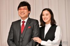 蒼井優、結婚後のプライベートでの悩み告白 夫・山里亮太の意外な育児姿とは