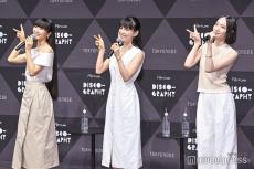 Perfume、インディーズ時代のイベントは「お客さん2人しか来なかった」グループ結成秘話