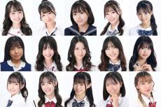 「JCミスコン2024」ファイナリスト15人出揃う “日本一かわいい女子中学生”は誰の手に？