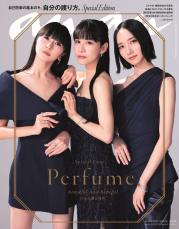 Perfume、ブラックドレスでラグジュアリーな装い 結成25周年イヤーに「anan」表紙登場