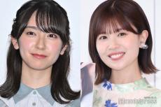 日向坂46松田好花、金村美玖との7年の付き合いで理解したこと「結婚する人は大変だよ」