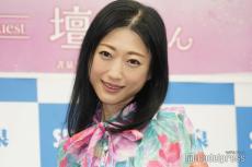 壇蜜、復帰後初イベントで夫・ファン…周囲に感謝 現在の体調も明かす「私1人じゃできなかった」