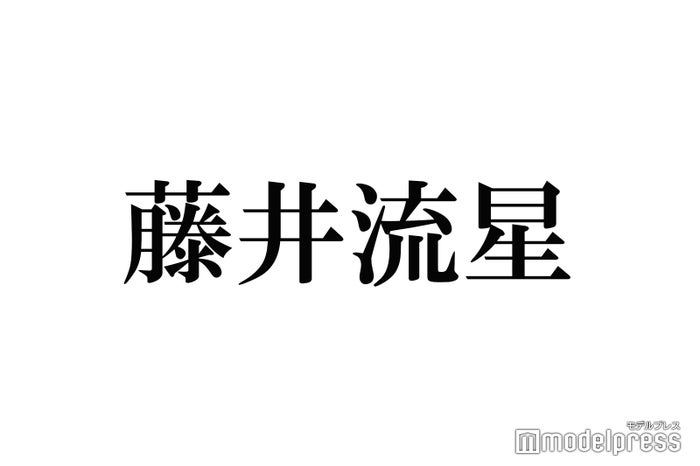 WEST.藤井流星、個人Instagram開設 妹・萩花さん＆夏恋との兄妹3ショット公開