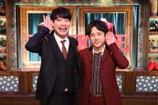 川島明＆二宮和也MCバラエティ、初GP帯＆全国放送決定 ダメ男エピソード明かす【川島二宮のタミゴエ】