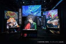 アニメ「鬼滅の刃」 柱展、7つの展示空間で“柱”9人の魅力に迫る 約200点のグッズショップ＆カフェも隣接