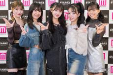 AKB48現役メンバーら所属・UNLAME、活動休止を発表 オーディション番組「OUT OF 48」から誕生