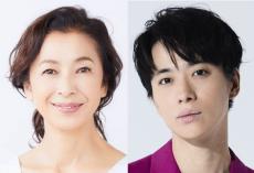 A.B.C-Z戸塚祥太、高橋恵子とW主演でホロコーストの悲劇描く 舞台「真夜中に起こった出来事」上演決定【日程】