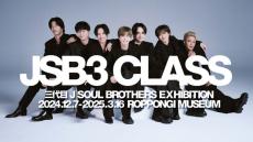 三代目JSB、展示会の全貌初公開 クリエイティブ制作裏側・完全プロデュースのソロブースなど【JSB3 CLASS】