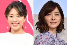 里田まい、石橋杏奈との“選手の妻”2ショット公開に反響「お美しい」「姉妹みたい」