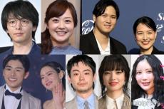 Z世代が選ぶ“理想の芸能人夫婦”トップ10発表 1位は中村倫也＆水卜麻美夫妻