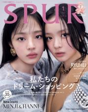 NewJeansミンジ＆ハニ、アンバサダー衣装纏い「SPUR」2人で初表紙 互いの存在語る