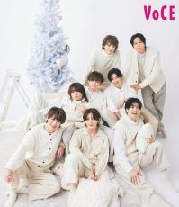 Hey! Say! JUMP、グループの深い絆表現 オールホワイト衣装で「VOCE」特別版表紙