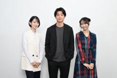 伊藤健太郎、カンテレドラマ初主演 愛希れいか＆乃木坂46弓木奈於と群像劇に挑む【未恋〜かくれぼっちたち〜】