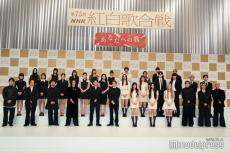 「第75回NHK紅白歌合戦」出場歌手が正式発表 Number_i、Da-iCEら初出場【一覧】