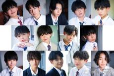 【本日“日本一のイケメン中学生”決定】今年の候補14人を紹介＜「男子中学生ミスターコン2024」プロフィール一覧＞