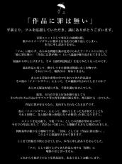 メンバー不起訴の音楽ユニット・ツユ「作品に罪は無い」声明を発表 炎上行為繰り返すも再生回数増加