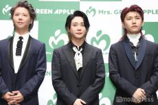 Mrs. GREEN APPLE、デビュー10周年で8つの企画発表 異例の記者会見生中継【一覧】