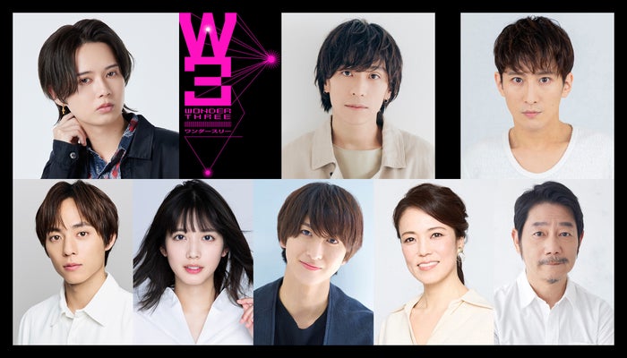 HiHi Jets井上瑞稀、主演舞台決定 手塚治虫氏原作「W3 ワンダースリー」上演