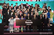 「TikTok Awards Japan 2024」オムライス兄さん・ハウスダスト・ウンパルンパなど豪華クリエイターが一挙集結【部門賞一覧】