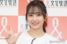 乃木坂46向井葉月、卒業を1番に伝えていたメンバーは？現在の率直な心境告白