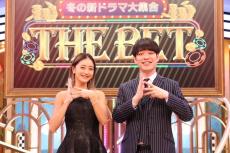 香取慎吾・永瀬廉・山下美月らフジ1月期ドラマ出演者集結 特番「THE BET」放送決定