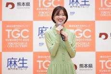 「TGC熊本2025」開催決定＆出演者第1弾解禁 岡崎紗絵・EXILE TETSUYAが会見登場