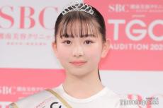 大手芸能事務所5社がドラフト指名「TGC AUDITION 2025」グランプリは愛知県出身の12歳・村瀬一花さん【指名結果】